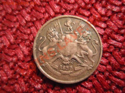 12 анна 1835 до 28.10 в 21.00 М - PA255030.JPG