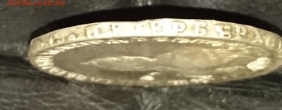 Рубль 1754 года - рубль 1754 гурт 3.JPG