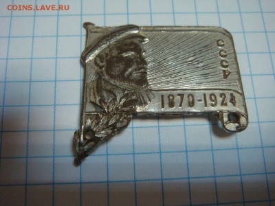 В.И.Ленин,траур, в ремонт - ВЛЕНИН