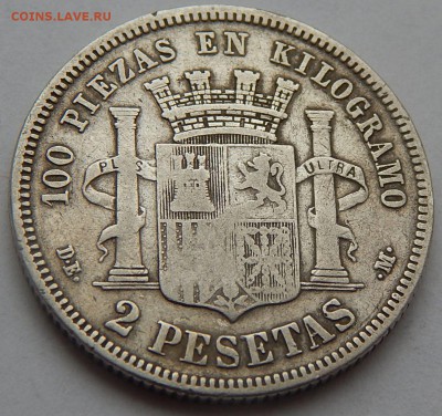 Испания 2 песеты 1870, до 02.04.16 в 22:00 МСК - 4358