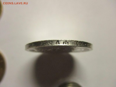 Рубль 1922 на определение подлинности - IMG_1909.JPG