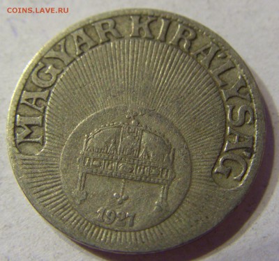 10 филлеров 1927 Венгрия 01.04.2016 22:00 МСК - CIMG0575.JPG