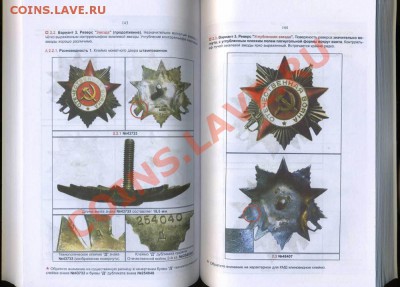 Значки 20 шт. + Книги Аверс №8, №9!!!! - img471