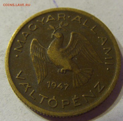10 филлеров 1947 Венгрия 01.04.2016 22:00 МСК - CIMG0595.JPG