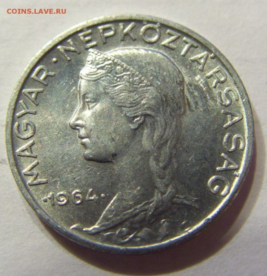 5 филлеров 1964 Венгрия 01.04.2016 22:00 МСК - CIMG0615.JPG