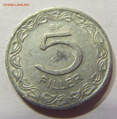 5 филлеров 1957 Венгрия 01.04.2016 22:00 МСК - CIMG0617.JPG