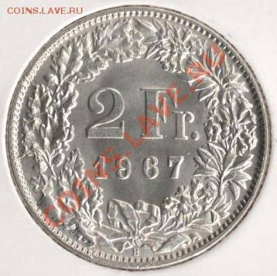 Ag 2 франка 1967 Швейцария до 22-00 28.10 - сканирование0055
