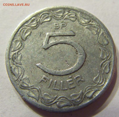 5 филлеров 1951 Венгрия 01.04.2016 22:00 МСК - CIMG0625.JPG