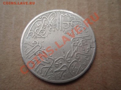 Аравия на опознание. 1 гирш. непонятки по году - PA254856.JPG