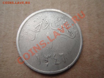 Аравия на опознание. 1 гирш. непонятки по году - PA254855.JPG