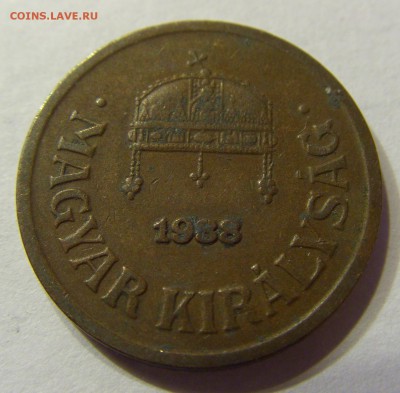 2 филлера 1938 Венгрия №2 01.04.2016 22:00 МСК - CIMG0647.JPG