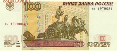 Поиск и показ банкнот с определёнными номерами. - 1979084