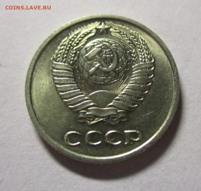 10 копеек 1966 года красивая! - IMG_1918.JPG