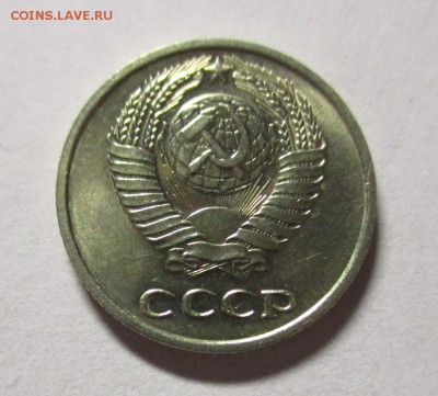10 копеек 1966 года красивая! - IMG_1919.JPG
