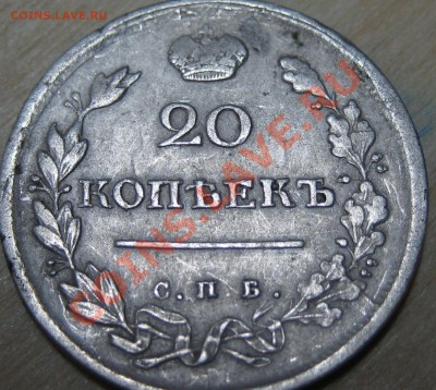 20коп1816до31.10.10.ок 22-30 - найденые 026