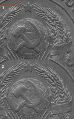 2 копейки 1924 года - 2-24-obvs