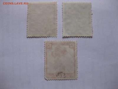 СААР,2 п.марки и Национальный костюм,1935г!до 29.03.2016 - IMG_2577.JPG