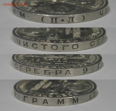 Полтинник 1926 aUNC Штемпельный с 200р БЛИЦ до02.04.16 22-00 - п26гурт