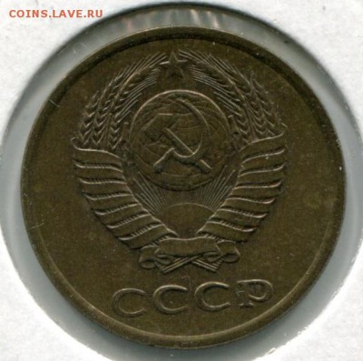 2 и 3 копейки 1988г (раскол) до 21.30 мск 29.03.16 - img146
