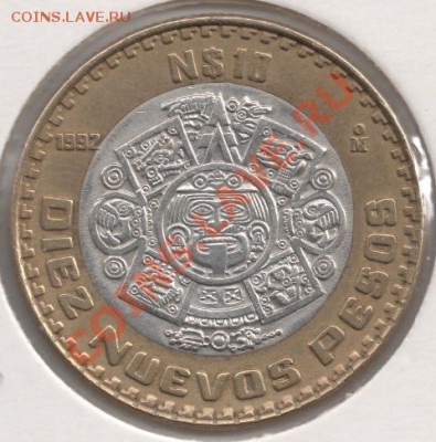 м до 22-00 28.10 - сканирование0059