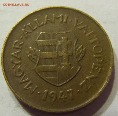 2 филлера 1947 Венгрия 01.04.2016 22:00 МСК - CIMG0687.JPG