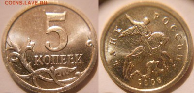 5 коп 2008 м. Все 4 разновиды в БЛЕСКЕ  до. 29.03.16 - 5к08м шт.А.JPG
