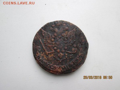5 к. 1789 г., блиц , до 29,03 - ramdisk_crop_148890170_E2yR