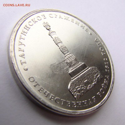до 01.04.2016 - красивый раскол на 1 рубле 2007ммд + бонус - 5-2012-ur-03