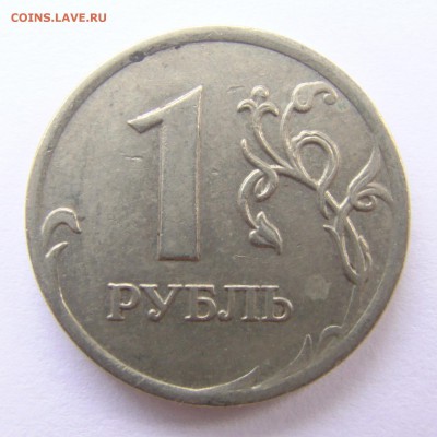 до 01.04.2016 - красивый раскол на 1 рубле 2007ммд + бонус - 1r-2007-02