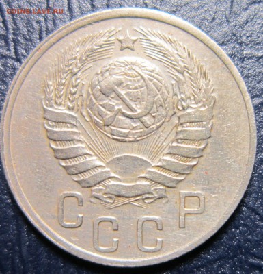 15 копеек 1937 года - 15к37-2