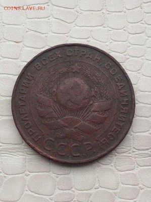 5к - 1924г. - IMG_2737.JPG
