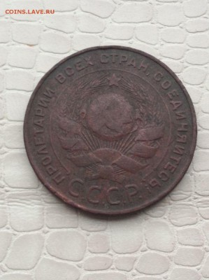 5к - 1924г. - IMG_2741.JPG