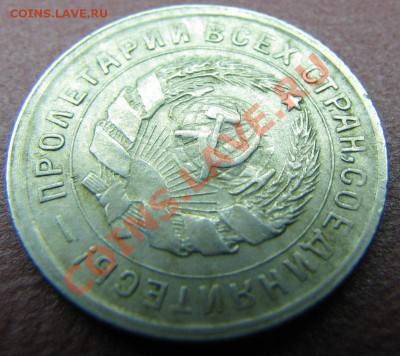 10 копеек 1934 до 31.10.2010 в 23:00 в коллекцию - IMG_4758