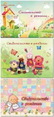 Монетники, фикс! - лента свидет о рождении