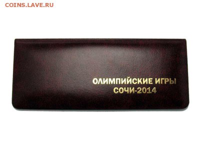 Монетники, фикс! - Монетник Олимпиада