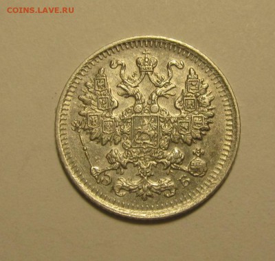 5 копеек 1912г до 30.03.2016г в 22.00 мск - IMG_0786.JPG