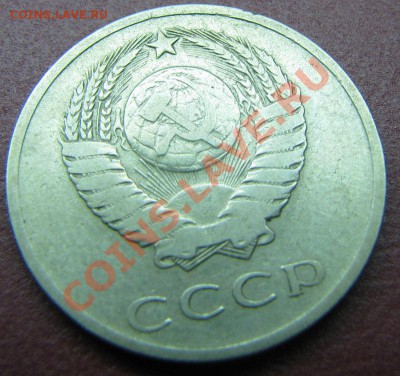 20 копеек 1966 до 31.10.2010 в 23:00 мск - IMG_4770