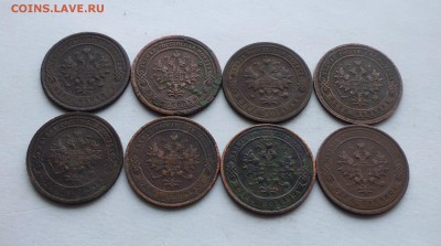 Копейки с 1881-1916г ( 8 штук )+ бонус до 30.03. в 22.10 мс - IMG_20160326_161146.JPG