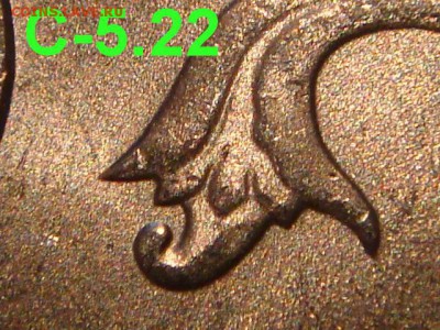 Штем.блеск 5руб 2009 спмд С-5.21+5.22 Н-5.21А до 19-00 29.03 - DSC06231.JPG