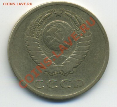 20 копеек 1966 до 31.10.2010 в 23:00 мск - Untitled-2