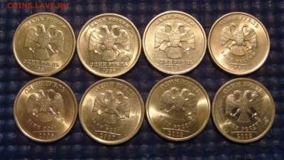 Штем. блеск 1 рубль спмд 1997-2009 8 разных до 18-30 29.03 - DSC06255.JPG
