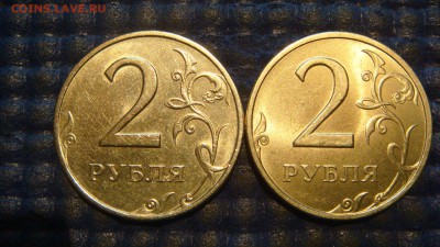 Штем.блеск 2 рубля спмд 1998 1.1+1.4 по А.С. до 18-50 29.03 - DSC06273.JPG