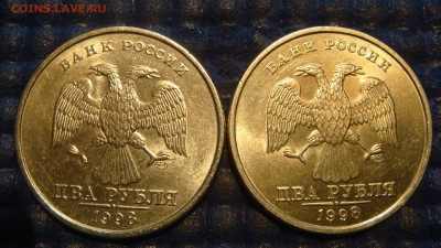 Штем.блеск 2 рубля спмд 1998 1.1+1.4 по А.С. до 18-50 29.03 - DSC06277.JPG