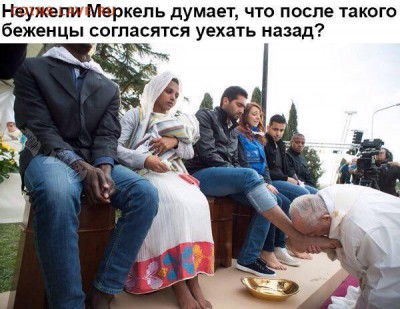 делает - прямо сейчас !!! - image