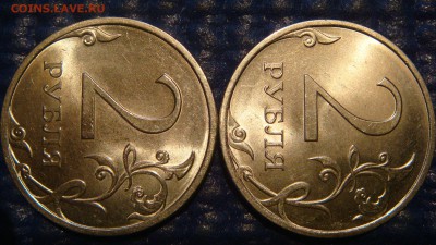 2013 2 рубля вроде уменьшенное дальше от канта изображение - DSC06299.JPG