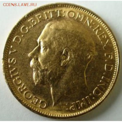 Пол соверена 1918г. Определение подлинности и оценка. - 1.JPG