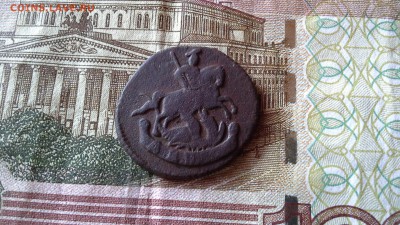 Деньга 1793г - 20160327_091855