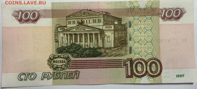 100 рублей и 1000 рублей. Помощь в оценке - IMG_0303.JPG