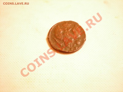 деньга 1819 до 28.10.2010 - DSCN7996.JPG