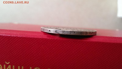 Рубль 1846 года с отверстием. Приятный. - IMAG7121